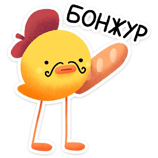  – стикер для Telegram