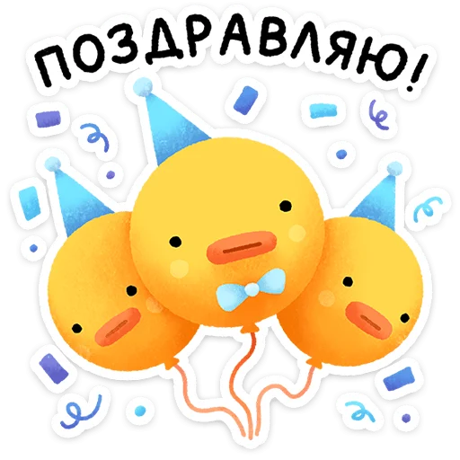  – стикер для Telegram