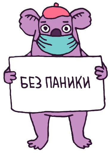  – стикер для Telegram