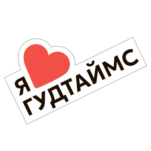  – стикер для Telegram