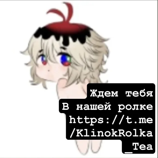  – стикер для Telegram