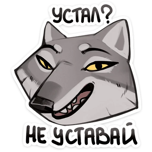  – стикер для Telegram