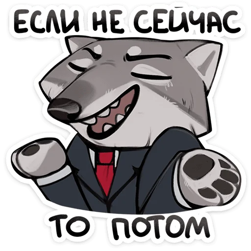  – стикер для Telegram