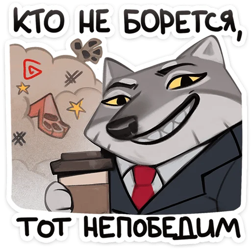  – стикер для Telegram