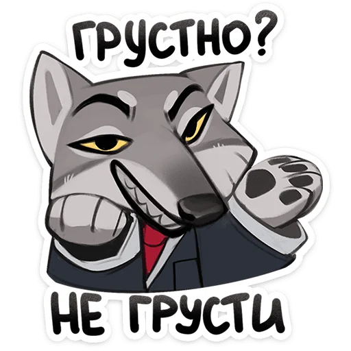  – стикер для Telegram