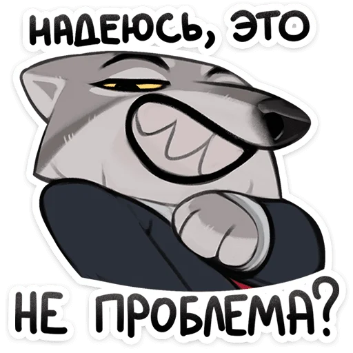  – стикер для Telegram