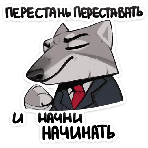  – стикер для Telegram