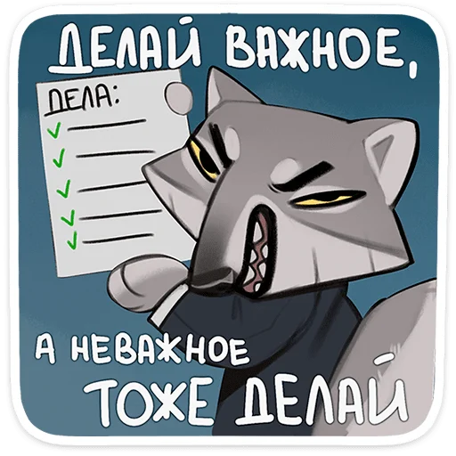  – стикер для Telegram