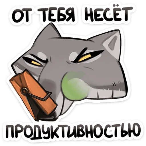  – стикер для Telegram