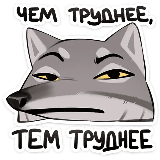  – стикер для Telegram