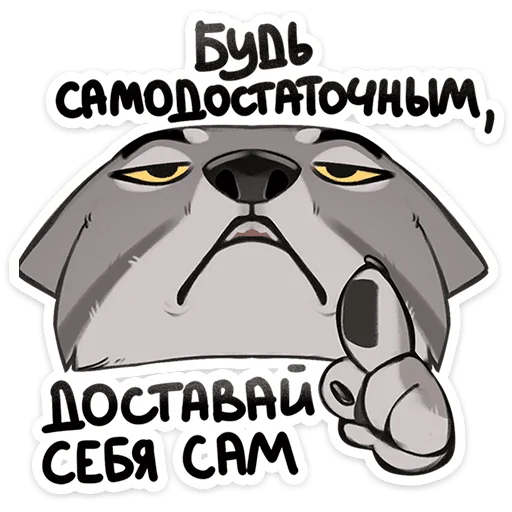  – стикер для Telegram