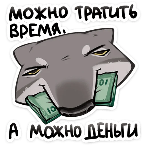  – стикер для Telegram