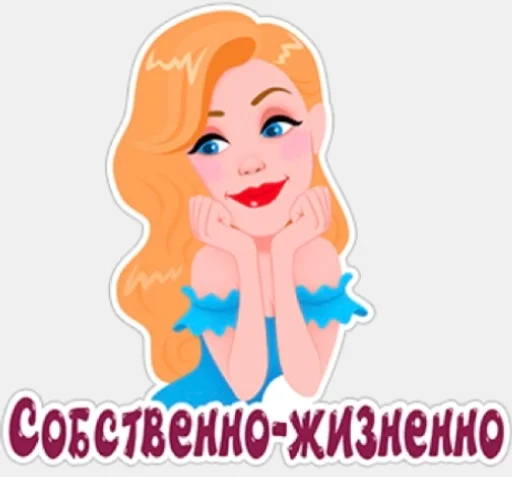  – стикер для Telegram