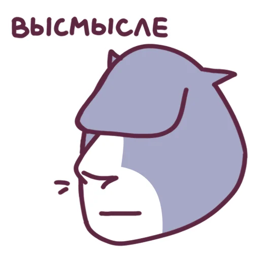  – стикер для Telegram