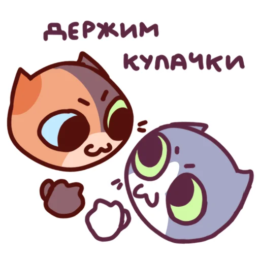  – стикер для Telegram