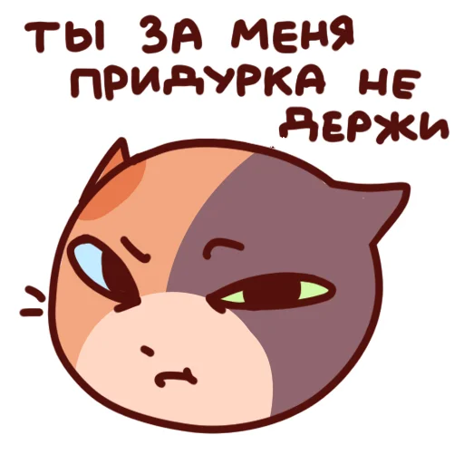  – стикер для Telegram