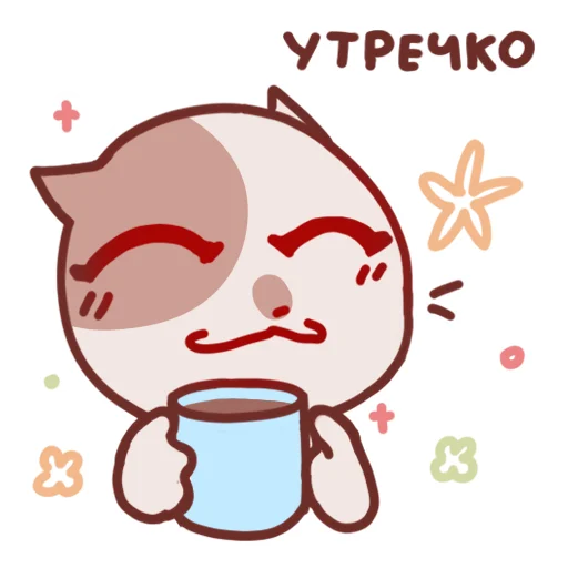  – стикер для Telegram