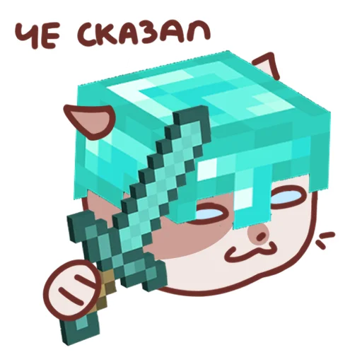  – стикер для Telegram