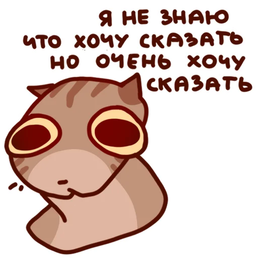  – стикер для Telegram