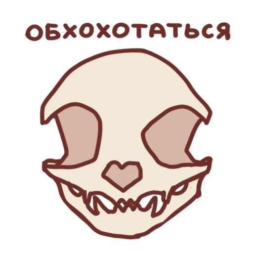  – стикер для Telegram