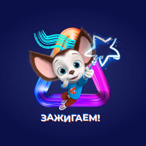  – стикер для Telegram