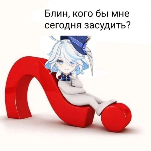  – стикер для Telegram