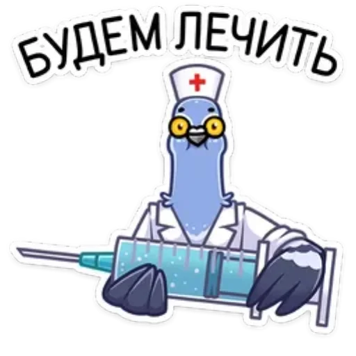  – стикер для Telegram