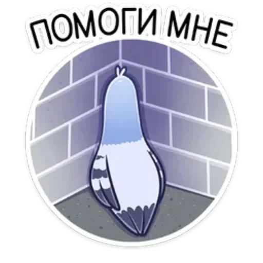  – стикер для Telegram