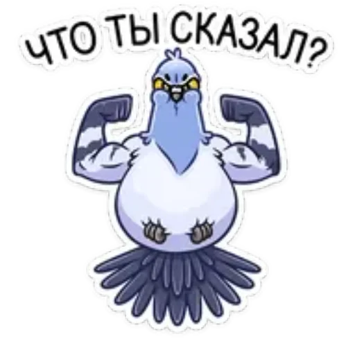  – стикер для Telegram