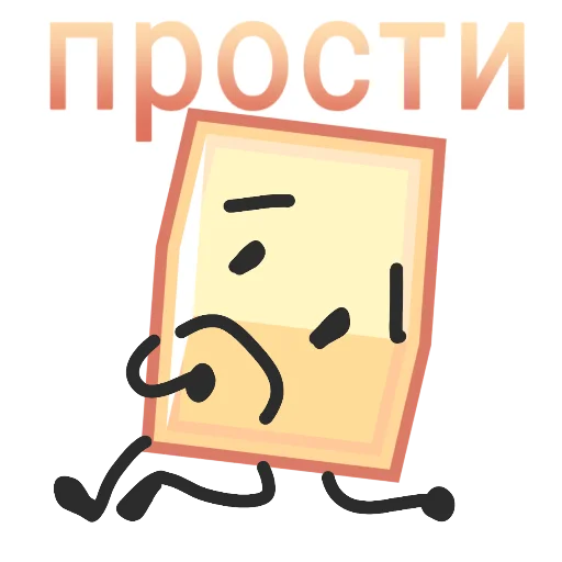  – стикер для Telegram