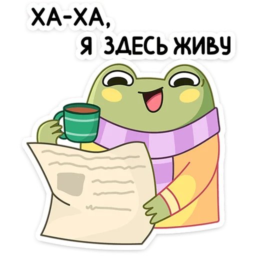  – стикер для Telegram