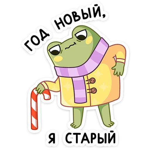  – стикер для Telegram