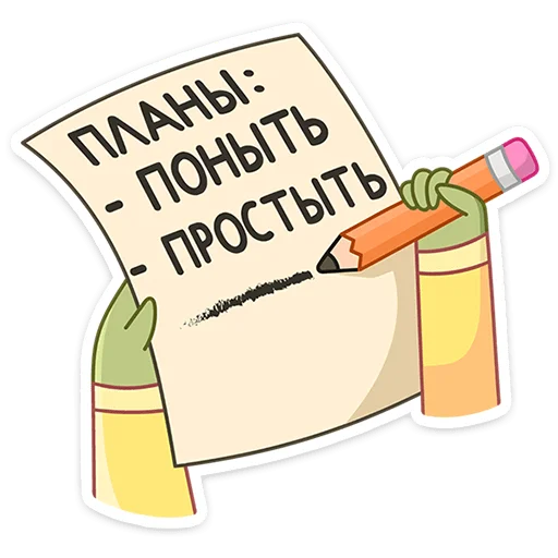  – стикер для Telegram