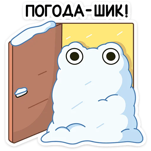  – стикер для Telegram