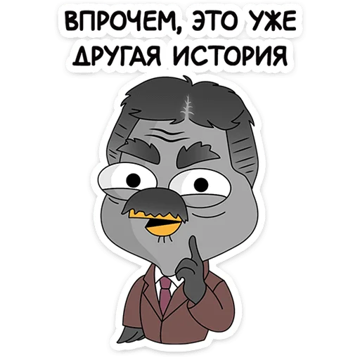  – стикер для Telegram