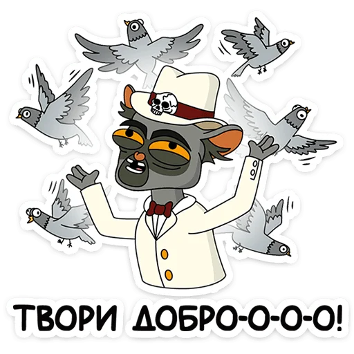  – стикер для Telegram