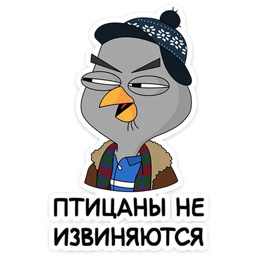  – стикер для Telegram