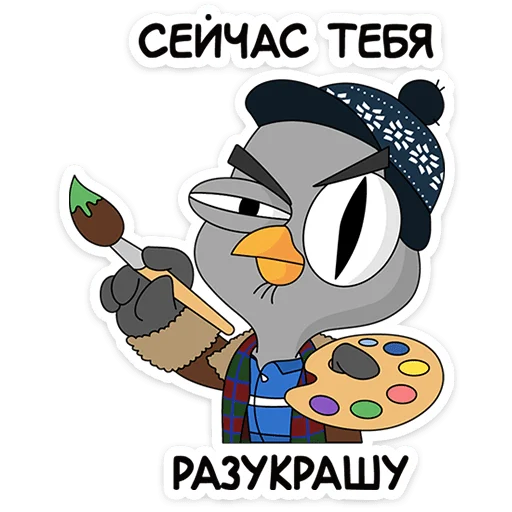  – стикер для Telegram