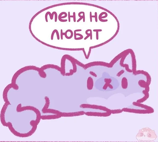  – стикер для Telegram