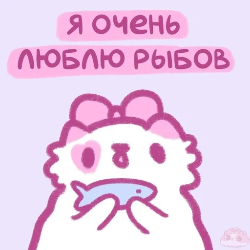  – стикер для Telegram
