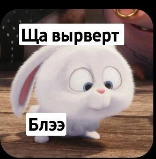  – стикер для Telegram