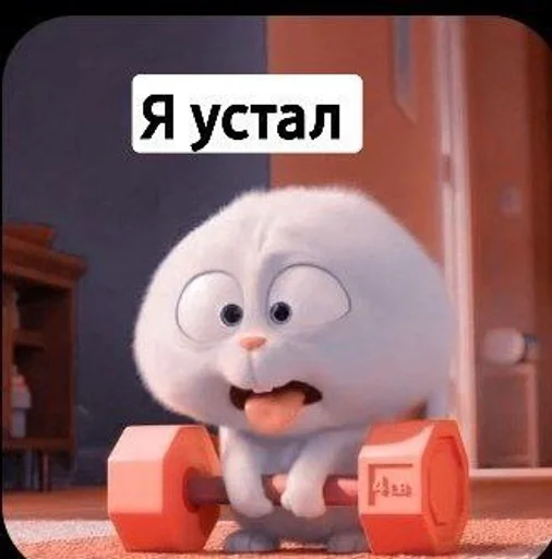  – стикер для Telegram