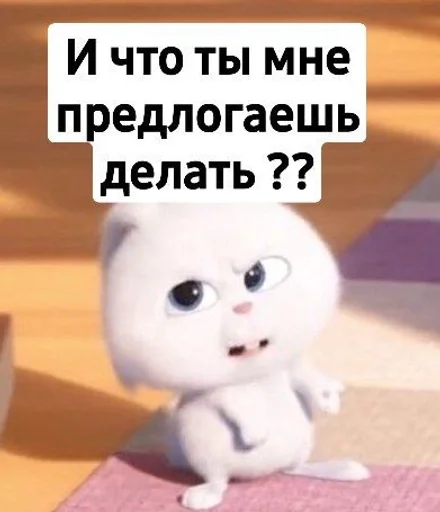  – стикер для Telegram