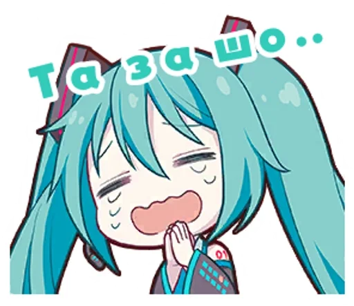  – стикер для Telegram