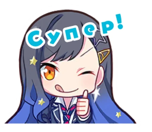  – стикер для Telegram