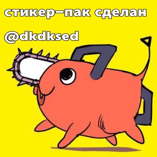  – стикер для Telegram