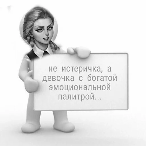  – стикер для Telegram